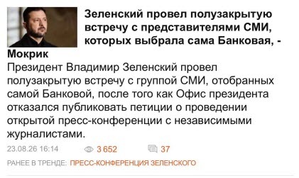 Image: https://static.spektrnews.in.ua/img/2026/08/2288/228867.jpg