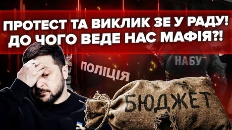 Дожились! Наші ВИКАТИЛИ УЛЬТИМАТУМ європейцям! Взяли КРИПТУ та ВИЇХАЛИ В Оман