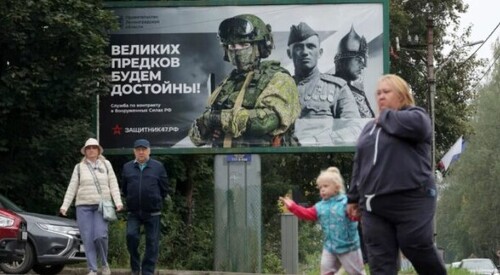 Усередині вербувальної машини путіна – розслідування ЗМІ