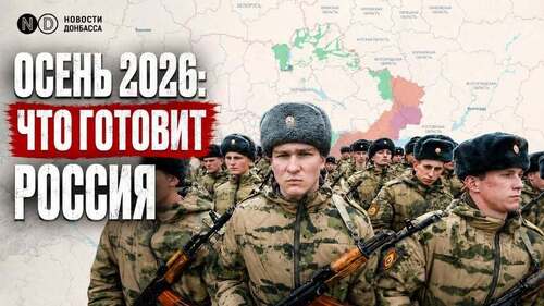 "Державна зрада: спроба друга" - Владислав Смірнов