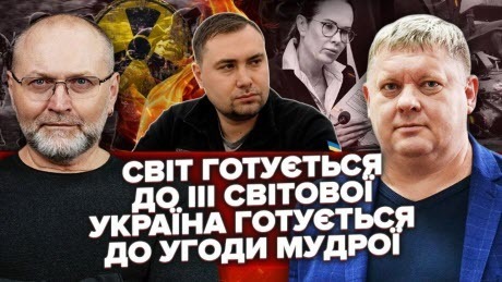 Лукашенко ЕКСТРЕНО ВИЛЕТІВ до Путіна! Кремль БАХНЕ ЯДЕРКОЮ?! КИРИЛ - ЦЕ Буданов?