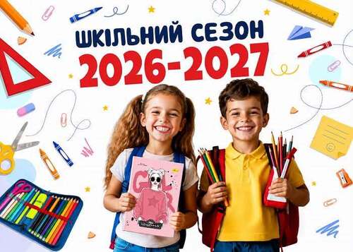 "Зірвати 1 вересня. Навіщо Москва методично робить Київ непридатним для життя з дітьми" - Владислав Смірнов