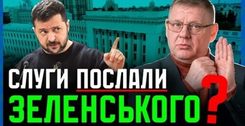 Зеленському ПОКАЗАЛИ ДУЛЮ: Депутати ПРОВАЛИЛИ ключові голосування у Раді