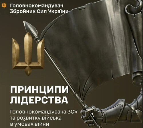 “Найціннішою бойовою спроможністю Збройних Сил є наші люди” – Драпатий
