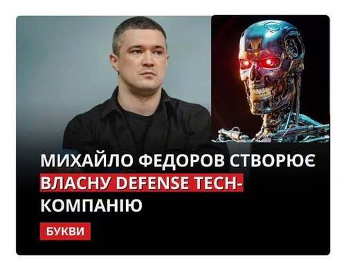 "Давайте проаналізуємо досить дивну новину..." - Костянтин Корзун
