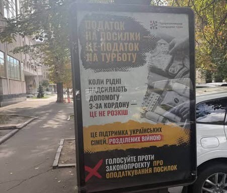 "Влада знову вирішила «допомогти» бізнесу — зробивши все дорожчим" - Владислав Смірнов
