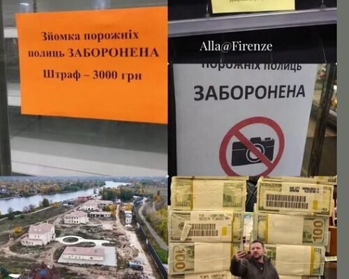 Спочатку нам закрили кордони...