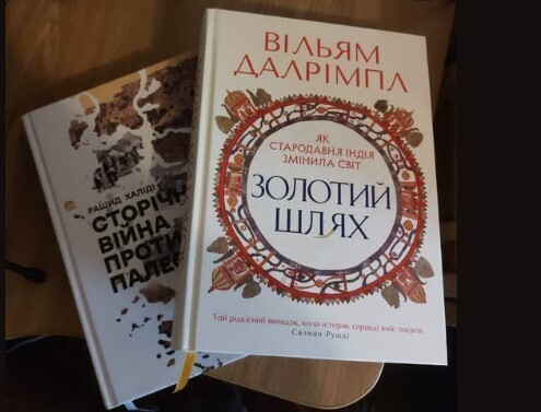 "Чорний перець буквально «з’їв» економіку Римської імперії..." - Ігор Семіволос