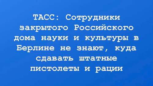 Інформація щодо поточних втрат рф внаслідок санкцій, станом на 03.09.2026