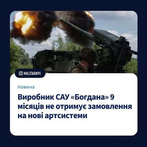 "" - Владислав Смірнов