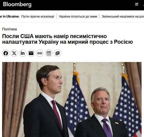 "«Витек и Зятек» прибыли в Москву …" - Юрій Ніколов