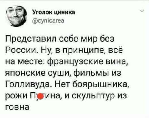 Інформація щодо поточних втрат рф внаслідок санкцій, станом на 06.09.2026