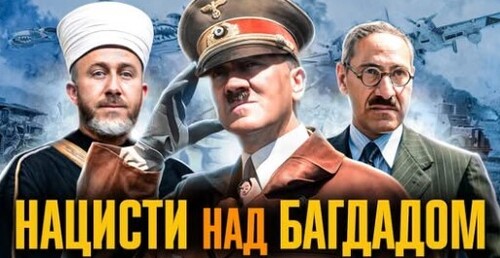 Чому Гітлер НЕ пішов на ІНДІЮ, а напав на СССР? // Історія без міфів