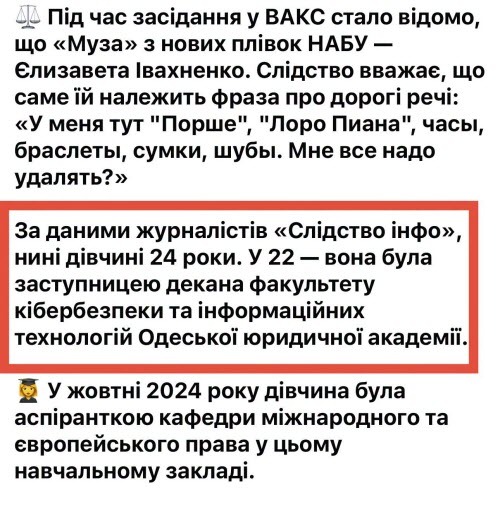Image httpsstaticspektrnewsinuaimg2026092295229539jpg