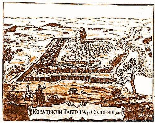 Козацький табір: як звичайний віз ставав фортецею посеред степу