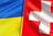 ШВЕЙЦАРІЯ ПРОДОВЖИЛА ЗАХИСТ ДЛЯ УКРАЇНЦІВ