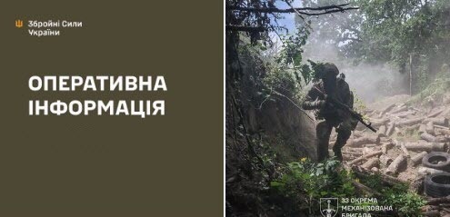 Оперативна інформація станом на 08:00 10.09.2026 щодо російського вторгнення