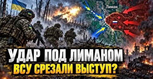 "Тихое контрнаступление ВСУ" - Сергей Ауслендер