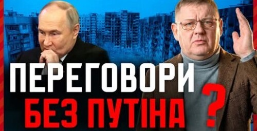 путін зайвий: Трамп і Сі готують таємну угоду без кремля!