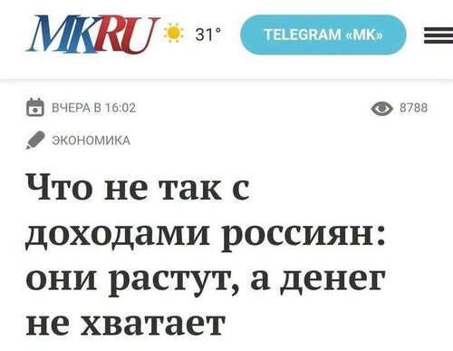 Інформація щодо поточних втрат рф внаслідок санкцій, станом на 12.09.2026