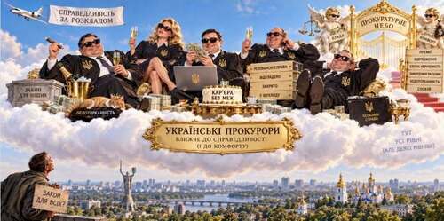 ТІ, ХТО НА ХМАРІ СИДЯТЬ