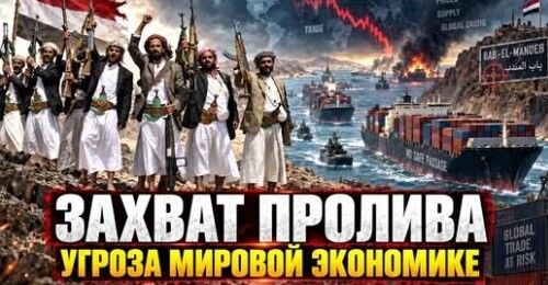 "Новый кризис. Трамп отказал в помощи саудитам" - Сергей Ауслендер