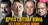 Друга світова війна без совєтських міфів | Історія Без Міфів