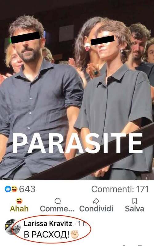 А начинается всё со слов...