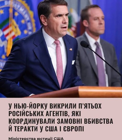 "15 вересня, Міністерство юстиції США оприлюднило справу, яка точно заслуговує на увагу" - Зоя Казанжи