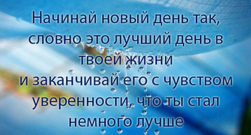 Лучшие мотивирующие цитаты