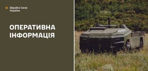 Оперативна інформація станом на 08:00 18.09.2026 щодо російського вторгнення