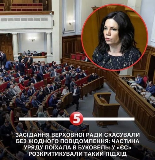 "Буковельська форма правління" - Владислав Смірнов
