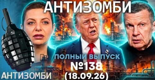 Дроны ВСУ УНИЧТОЖАЮТ РФ! Скандальное ЗАЯВЛЕНИЕ из США!