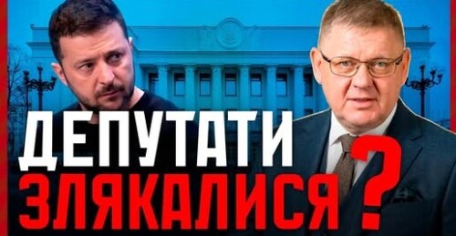 Зеленський готовий до виборів, але є нюанс. Чого злякалась Верховна Рада?