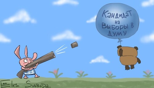 "В России начался финальный этап фарса под названием «единый день голосования»" - Алексей Копытько