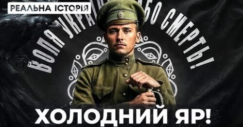 "Чому москва боїться цього місця?" - Реальна історія