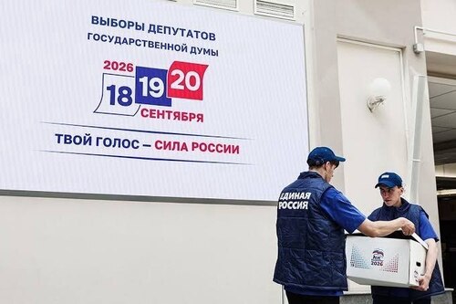 Сито Сократа: Горькие думские думы