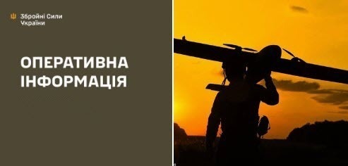 Оперативна інформація станом на 08:00 21.09.2026 щодо російського вторгнення