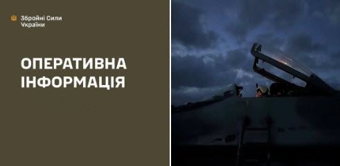 Оперативна інформація станом на 08:00 24.09.2026 щодо російського вторгнення