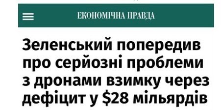 "ПОВЕРНУТИСЬ ДО РЕАЛЬНОСТІ" - Ростислав Павленко