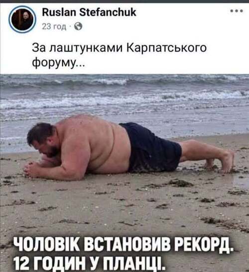 "ПОДИВІТЬСЯ В ДЗЕРКАЛО" - Вікторія Самборська