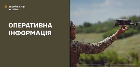 Оперативна інформація станом на 08:00 27.09.2026 щодо російського вторгнення