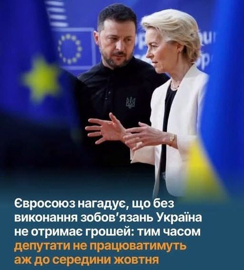 "Чому ж ЄС маринує нас, не бажаючи швидше і більше надавати нам коштів?!" - Зоя Казанжи