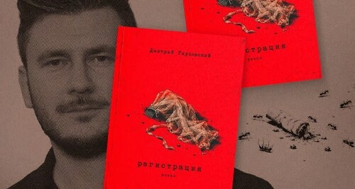 "Что, неприятно смотреть в зеркало и харкать в собственное отражение?" - Кирило Данильченко