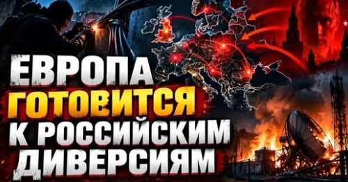 "Россия не может прорваться - и открывает новый фронт" - Сергей Ауслендер
