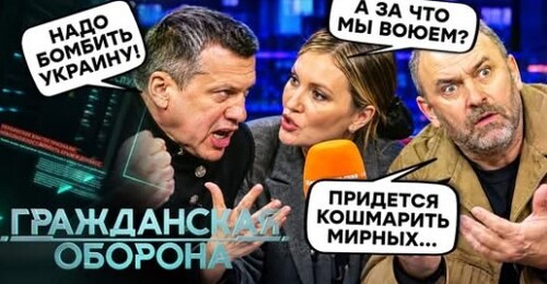 ОГО! Z-ник РАСКРЫЛ ПЛАН Путина. УДАРЫ по КИЕВУ — НЕ МЕСТЬ, а РАСЧЕТ! Кремль готовит КРИЗИС в Европе