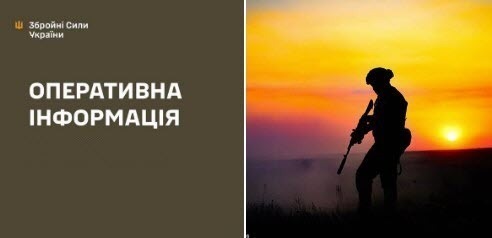 Оперативна інформація станом на 08:00 30.09.2026 щодо російського вторгнення