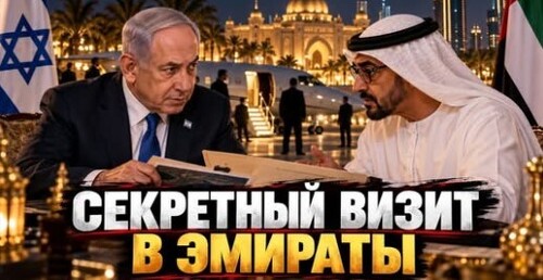"Тайная встреча, о которой не должны были узнать" - Сергей Ауслендер