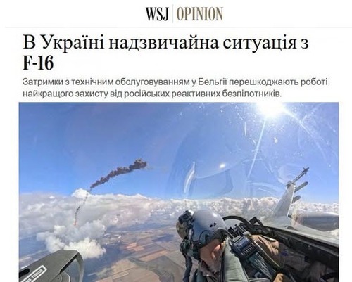 "Україна опинилася в надзвичайній ситуації з F-16" - Юрій Ніколов