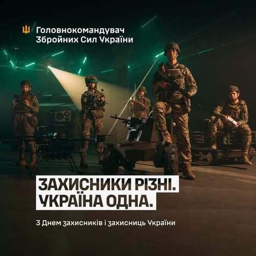 Оперативна інформація станом на 08:00 01.10.2026 щодо російського вторгнення